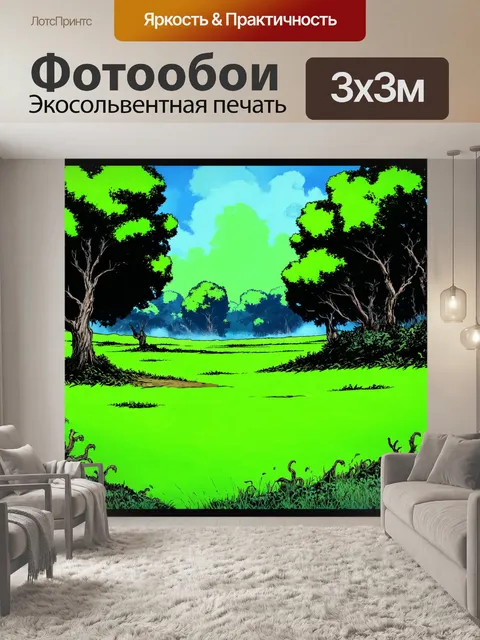 Фотообои зеленые в стиле комикс с изображением пейзажа, наполненного мистическими элементами