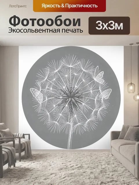 Фотообои Белый одуванчик в геометрии линий