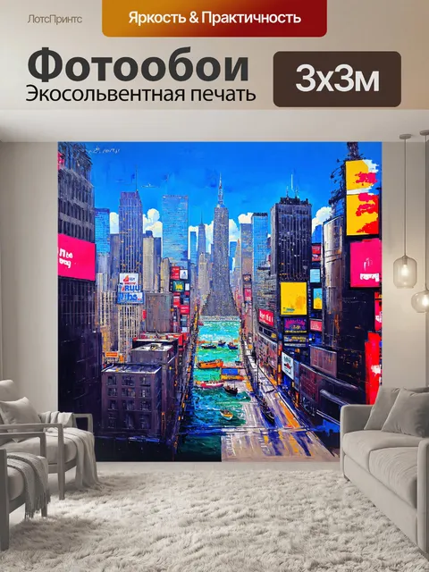 Фотообои в стиле реалистичной живописи маслом на холсте