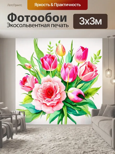 Фотообои цветочная композиция в нежных пастельных тонах, яркие розы и тюльпаны, за ними зеленые листья