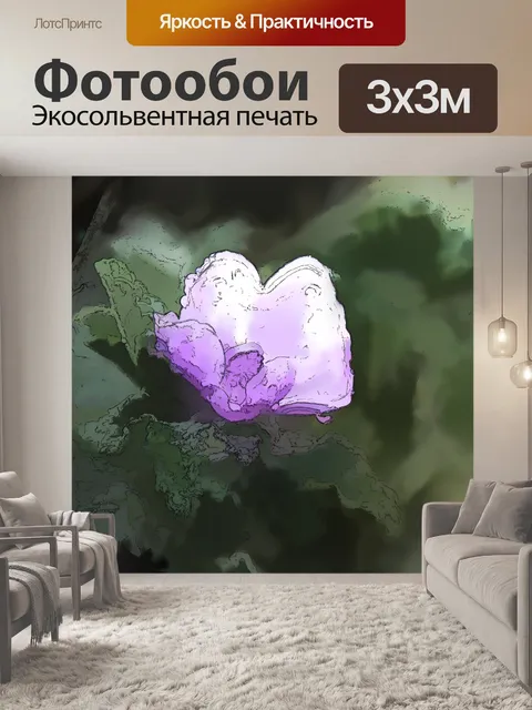 Фотообои Капли дождя на цветке