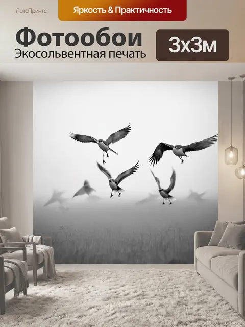 Фотообои туман в стиле рисунка карандашом
