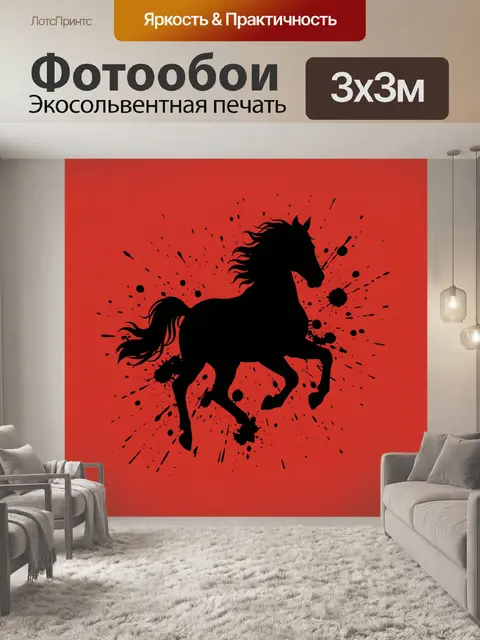 Фотообои Черный единорог в взрыве брызг