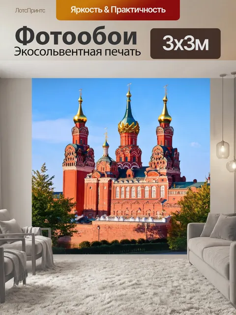 Фотообои россия кремль в классическом стиле, детализированная живопись, величественные башни, историческая глубина