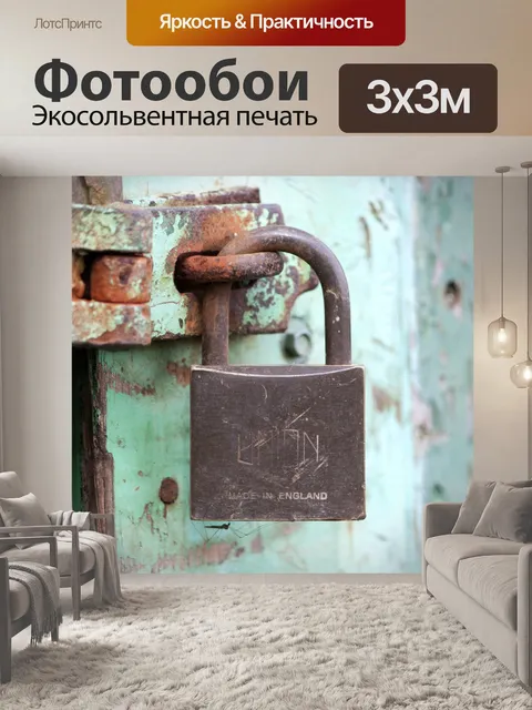 Фотообои Замок