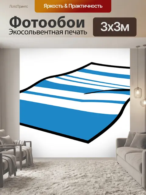 Фотообои Пляжное полотенце