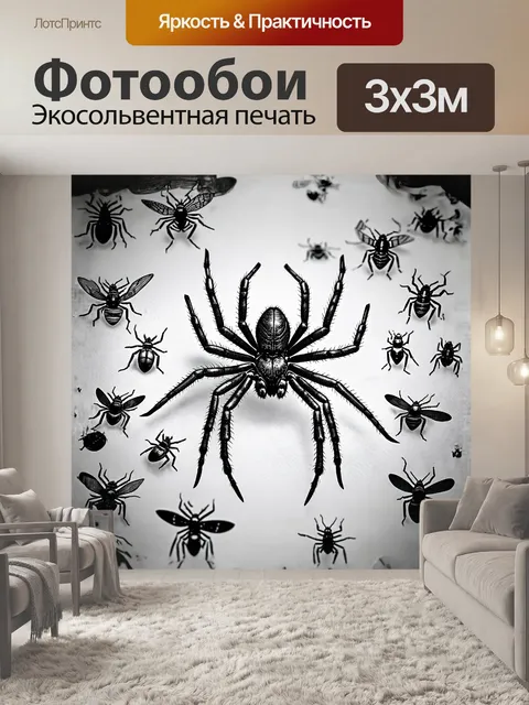 Фотообои паук, мастер паутины, закрывает разнообразных насекомых в сложном узоре, защищая свою территорию…