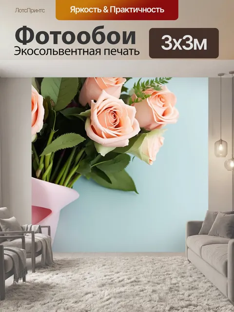 Фотообои Букет роз нежных пастельных оттенков