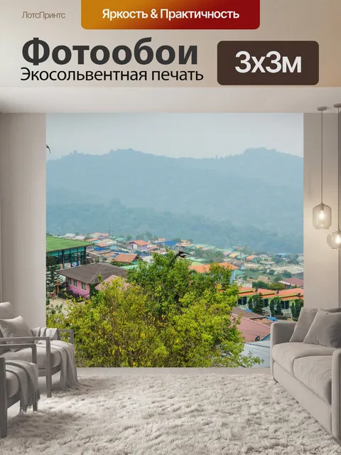 Фотообои Красивый пейзаж горы Фу Туб