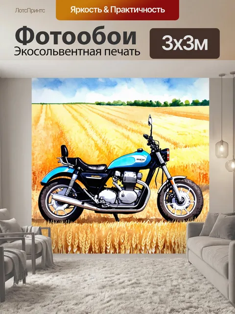 Фотообои мотоцикл на фоне пшеничных полей, где дует теплый ветер, создавая движение и ощущение свободы