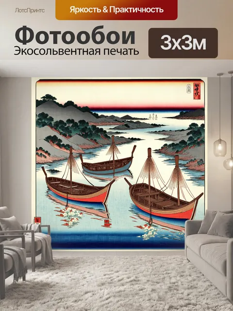 Фотообои абстракция в стиле искусство укиё-э