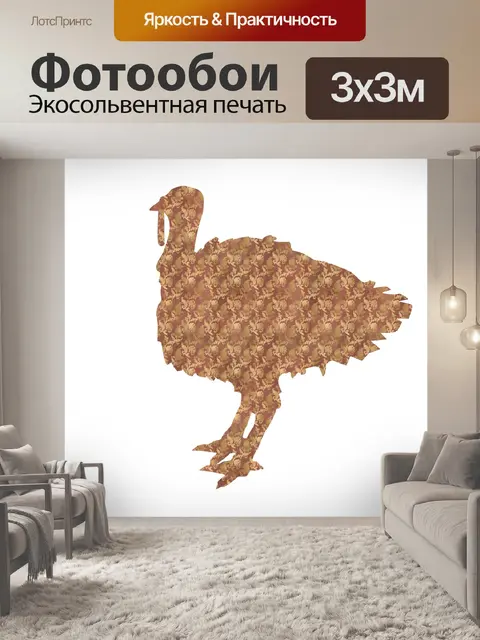 Фотообои Иллюстрация индейки благодарения