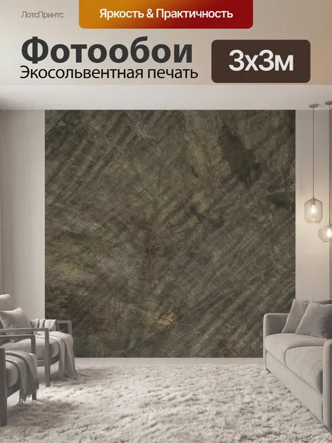 Фотообои Крупный план старой деревянной резки