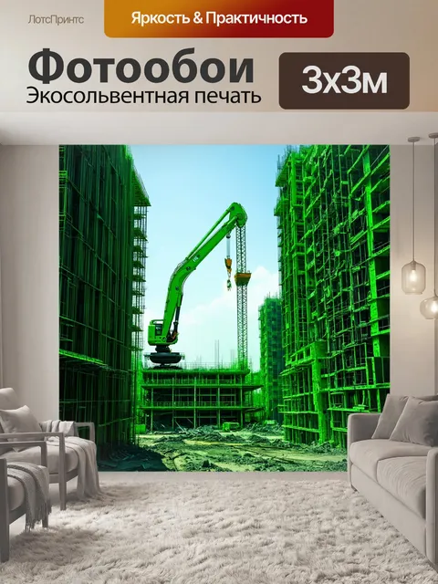 Фотообои зеленые в стиле ретрофутуризм