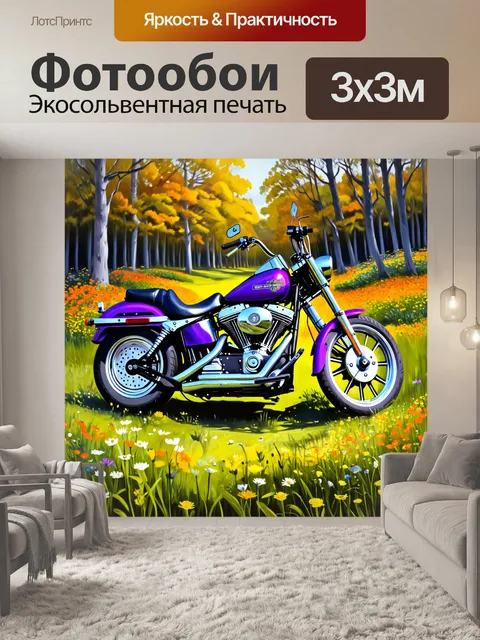 Фотообои мотоцикл harley davidson, окруженный дикими цветами в лесу весной