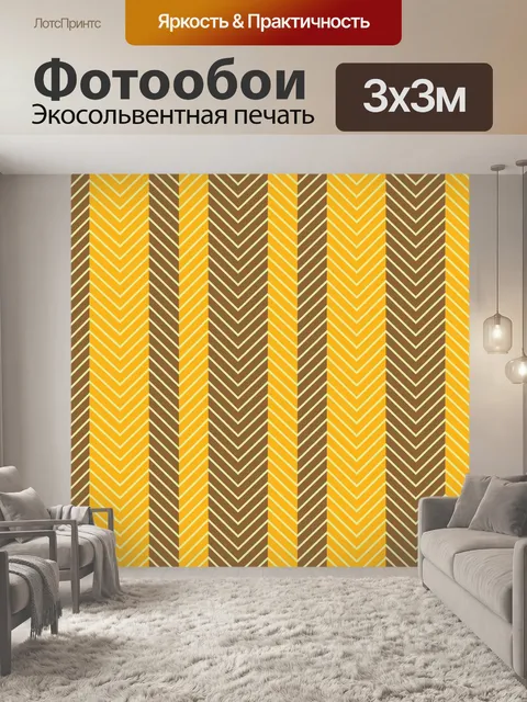 Фотообои Фон елочкой