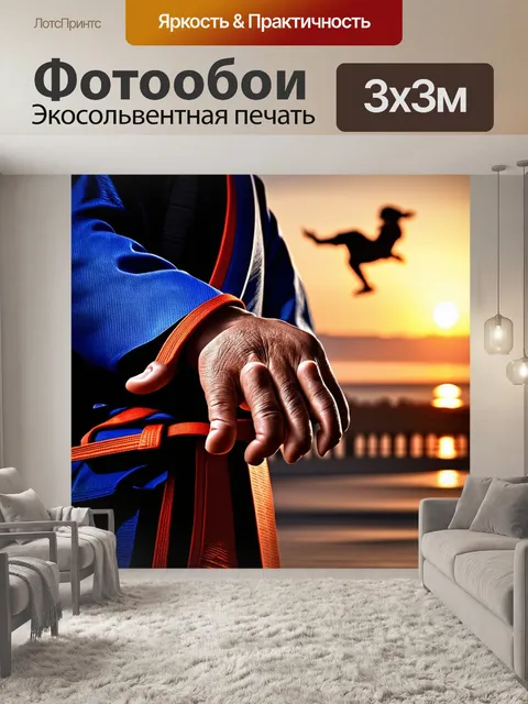 Фотообои крупный план на руки дзюдоиста