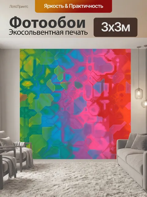Фотообои Бесшовный фон из современных технологий