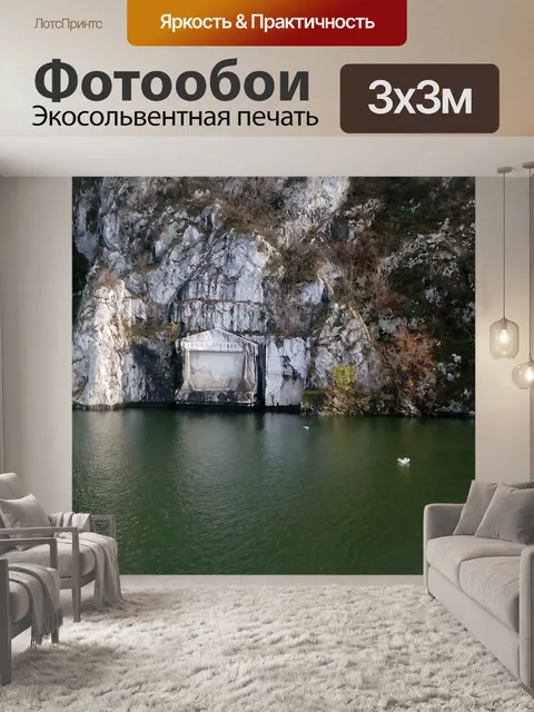 Фотообои Мост траяна