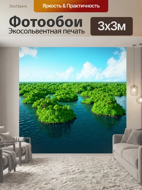 Фотообои зеленые в стиле рендер с маленькими островками на водоеме, окруженные зеленой растительностью