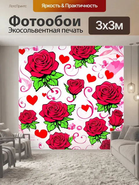 Фотообои цветы в стиле манга, романтичные розы с сердечками, листьями и завитками, создающими нежную обстановку
