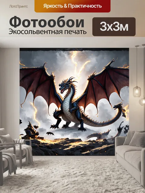 Фотообои слепой дракон черного цвета, его крылья расправлены в величественном взлете под сияющим белым небом