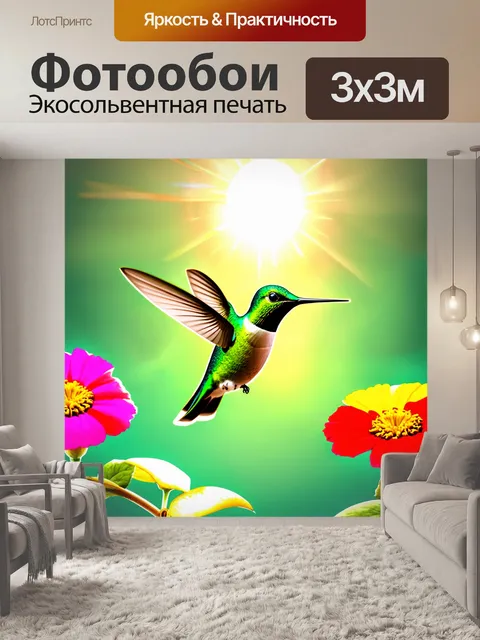 Фотообои изображение зеленого колибри