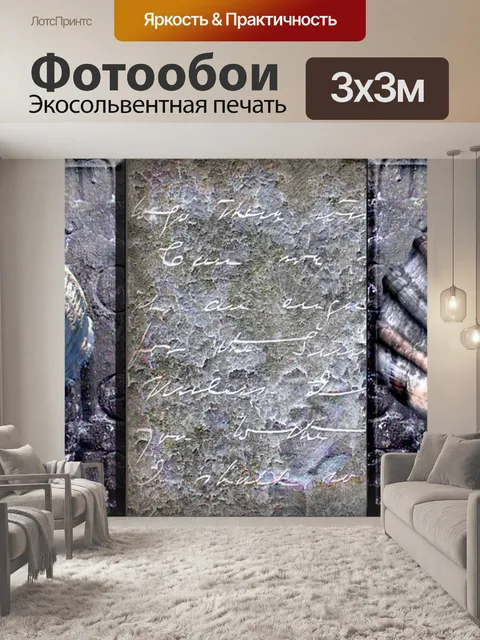 Фотообои Снаряды