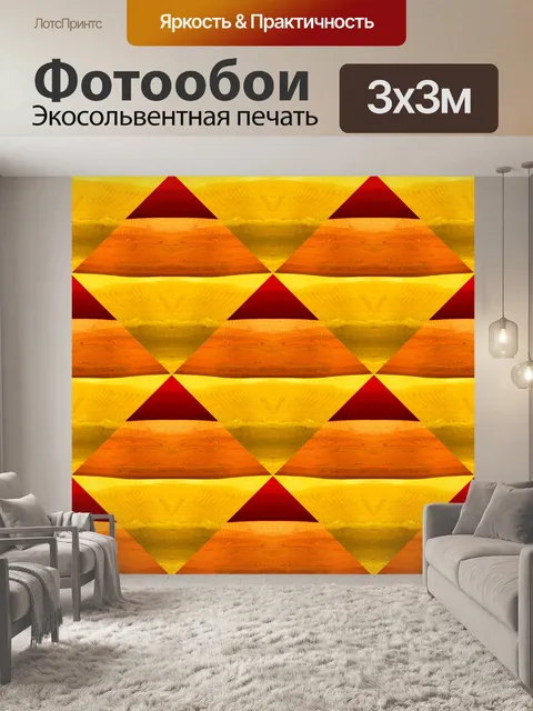 Фотообои Красочный деревянный фон (10)