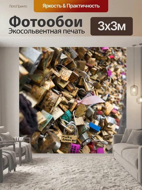 Фотообои Висячие на мосту