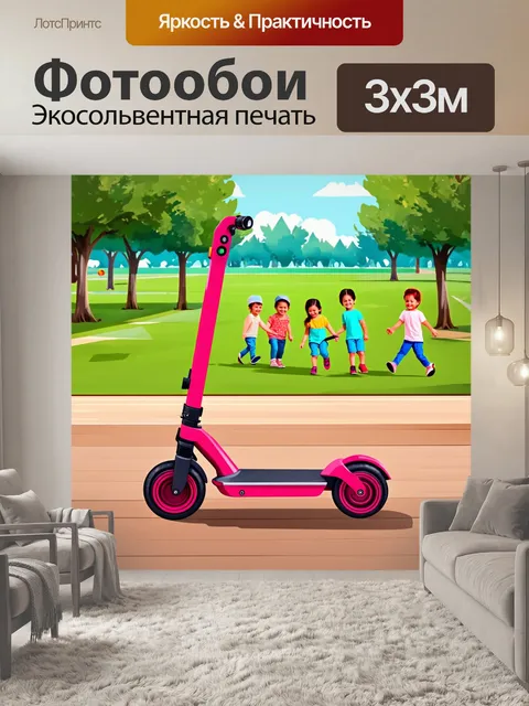 Фотообои панель приборов электроскутера в игривом стиле, с мягкими формами и яркими цветами