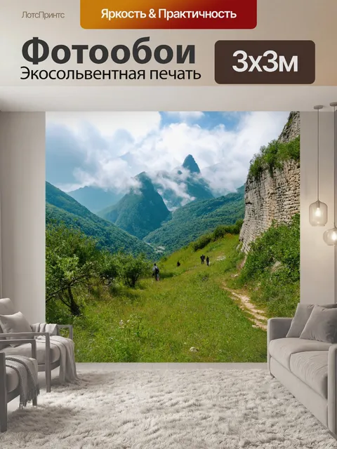Фотообои греция, прекрасные горные пейзажи, зеленые долины и высокие вершины, облака натираются о скалы, местные…