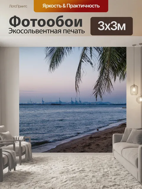 Фотообои Сунет в Паттайе, Таиланд