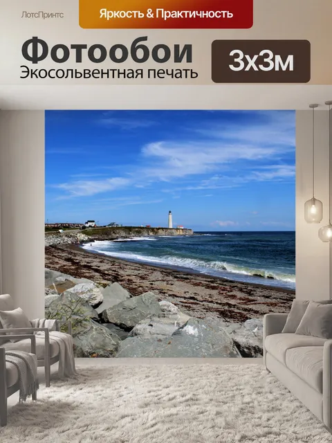 Фотообои Передняя фара