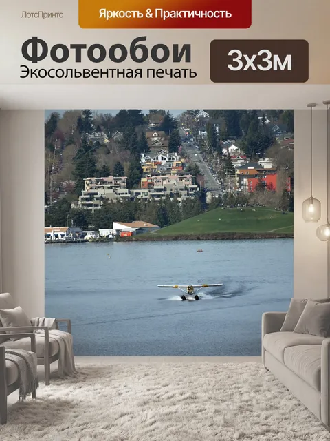 Фотообои Озеро