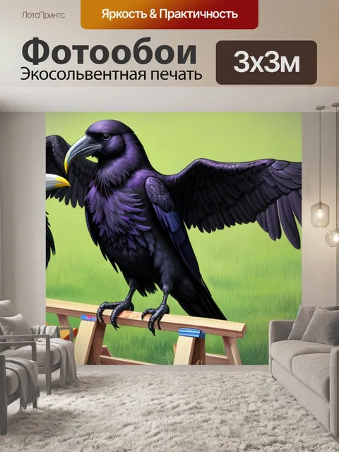 Фотообои с вороном