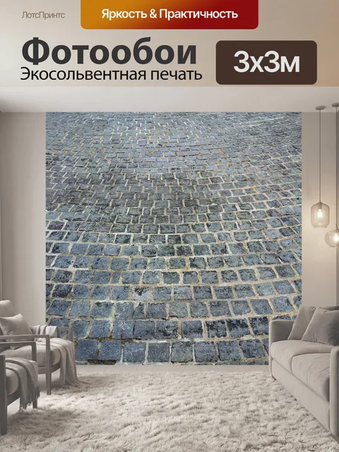 Фотообои кирпича земле форму круга