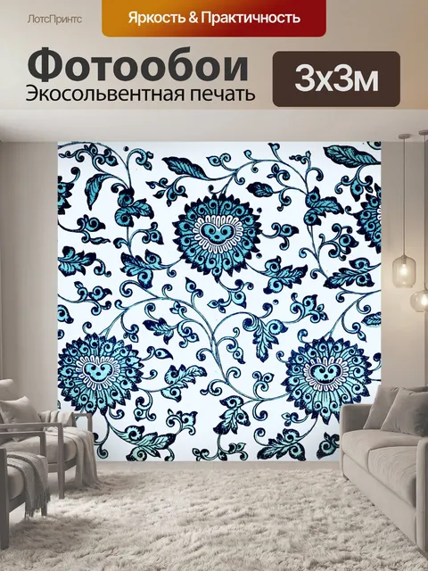 Фотообои Китайское винтажное искусство с цветочны