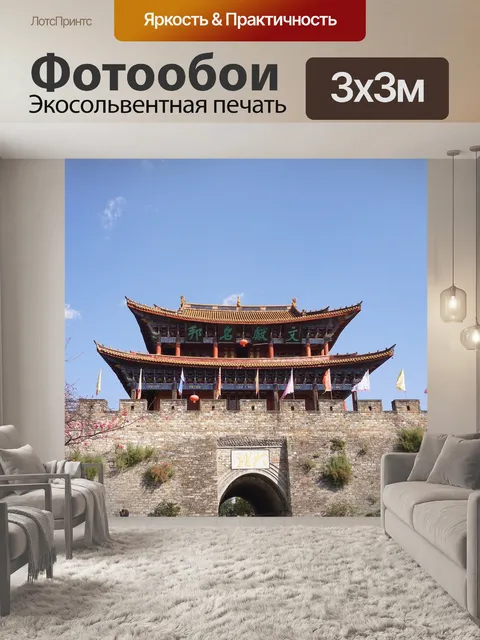 Фотообои Дали