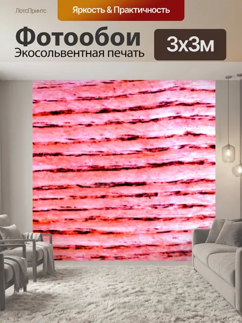 Фотообои Розовый фон текстура древесины