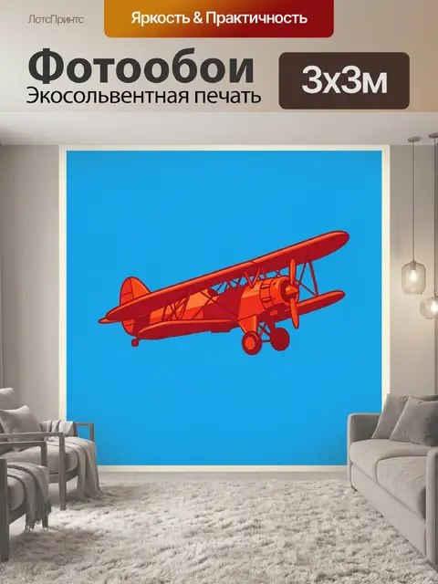 Фотообои Красный винтажный биплан в небе