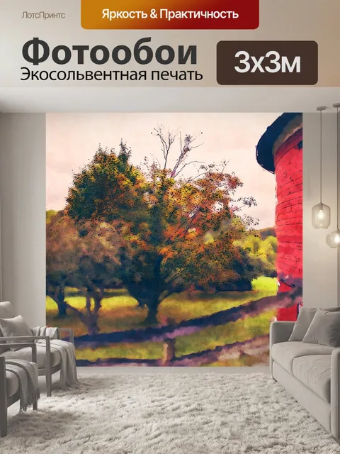 Фотообои осенний сарай