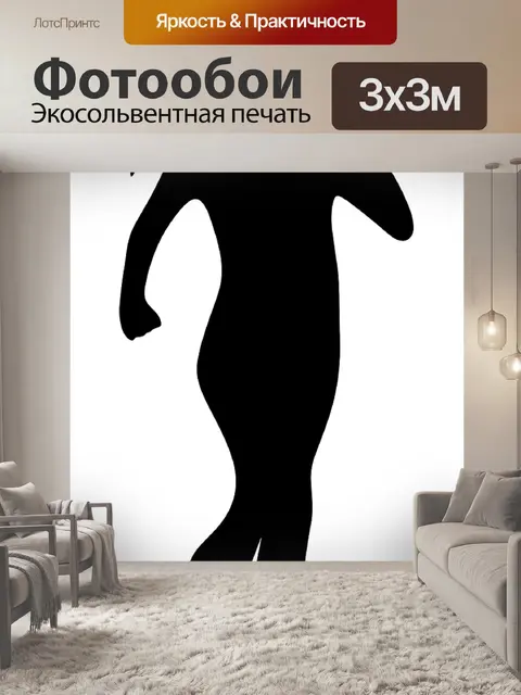 Фотообои Спорт