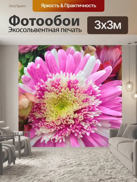 Фотообои Розовый и белый