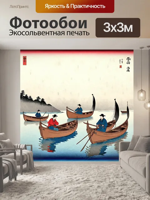 Фотообои туман в стиле искусство укиё-э