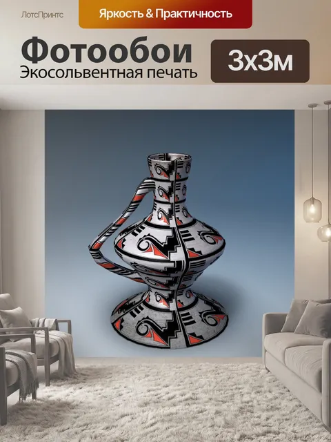 Фотообои Американская ваза