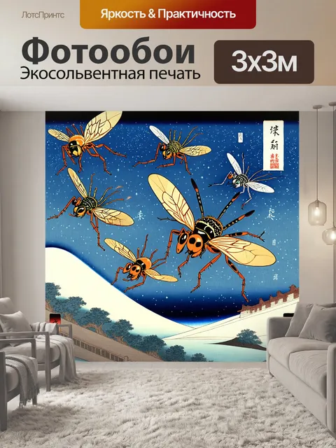 Фотообои космос в стиле искусство укиё-э, с разнообразием насекомых, летающих среди звезд