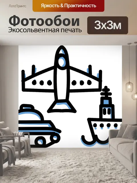 Фотообои Бой