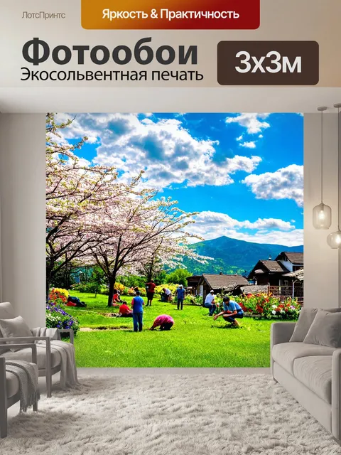 Фотообои деревня, утопающая в зелени весной, с цветущими деревьями и яркими цветами на лужайках, местные жители…