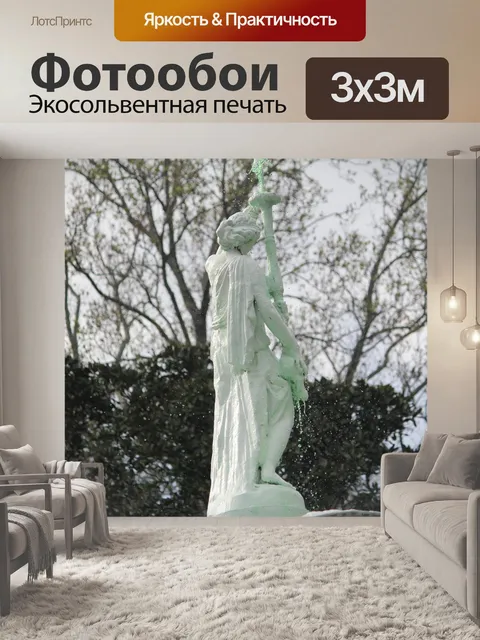Фотообои Статуя